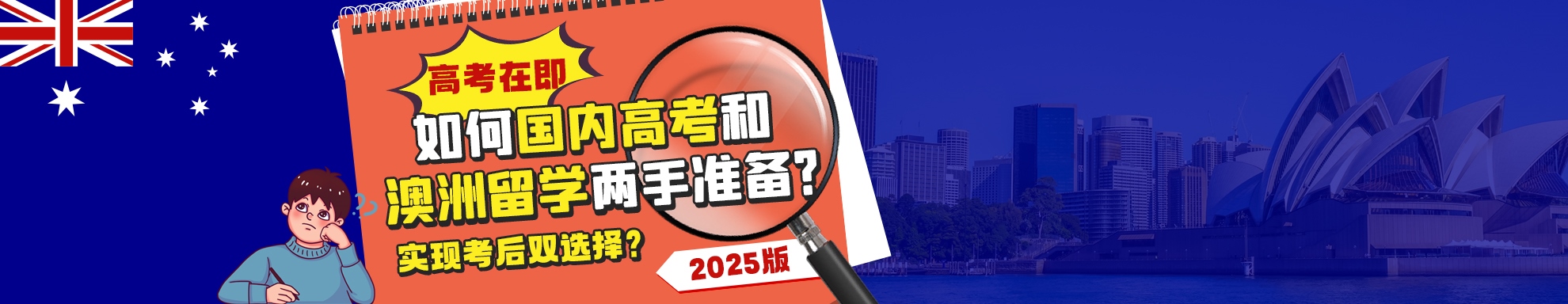 澳洲申請(qǐng)