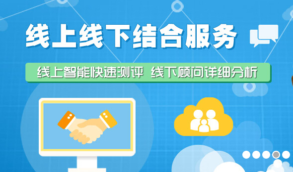 蔚藍留學(xué)網(wǎng)，打造教育留學(xué)一體化服務(wù)平臺