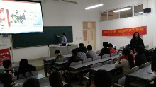 天津財經(jīng)大學(xué)珠江學(xué)院