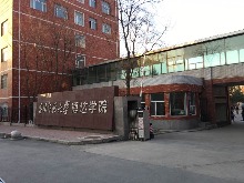吉師大博達學(xué)院